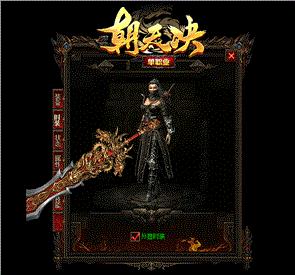 天龙八部私服网站新开网私服